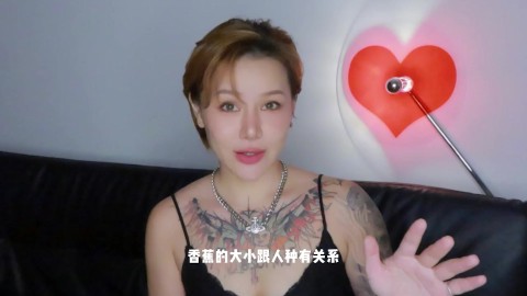 【喷泉乔老师】两性健康：外国人的香蕉，会更大吗？ t夹w心 p qz y 1 0 2 4 了解更多   